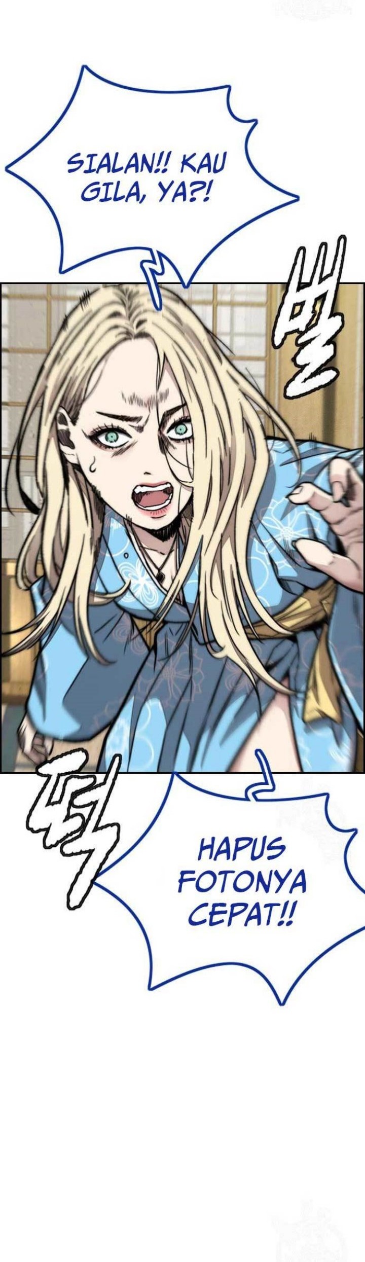 Wind Breaker Chapter 460 - halaman 56