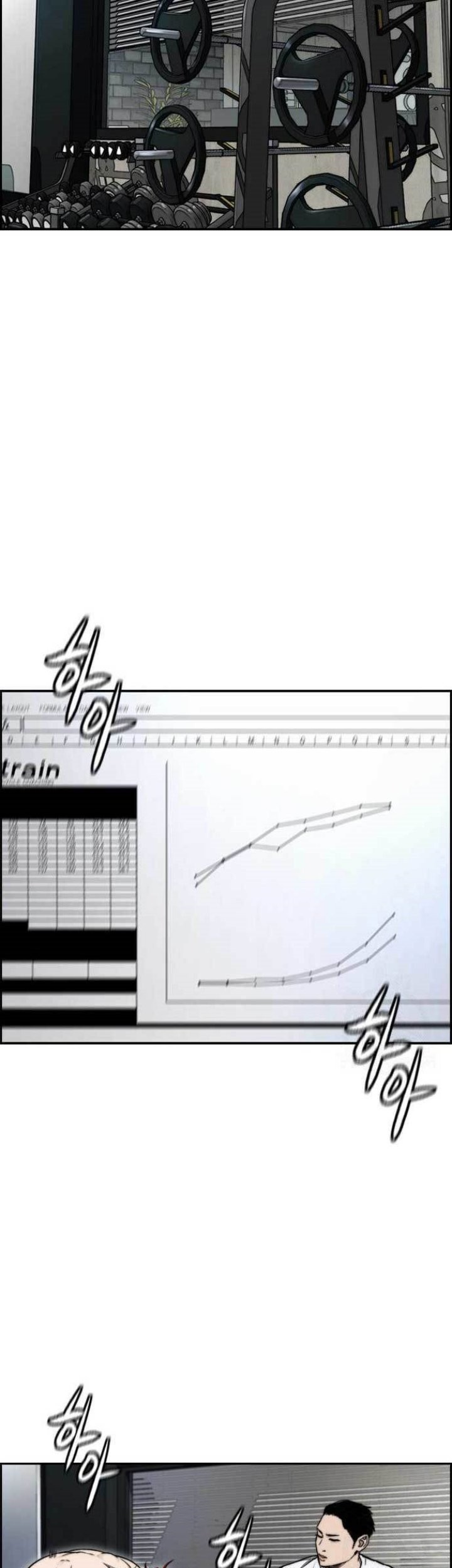 Wind Breaker Chapter 460 - halaman 76