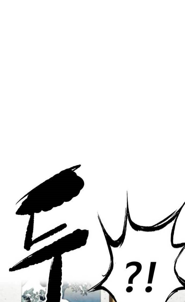 Wind Breaker Chapter 462 - halaman 3