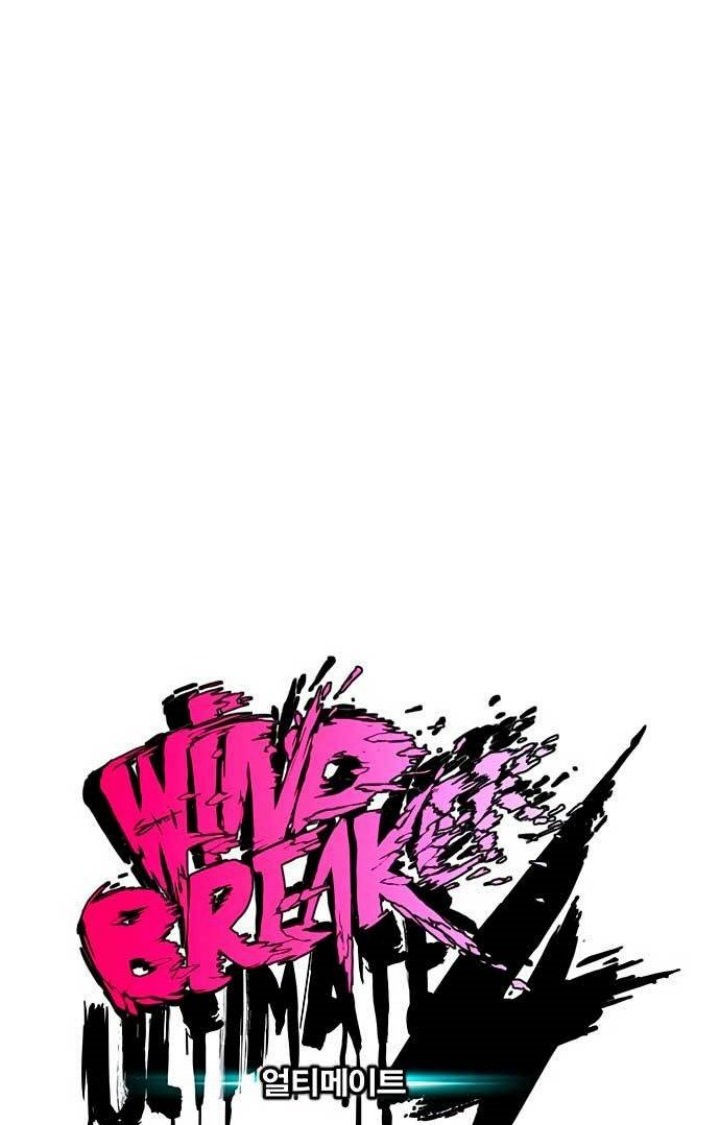 Wind Breaker Chapter 463 - halaman 15