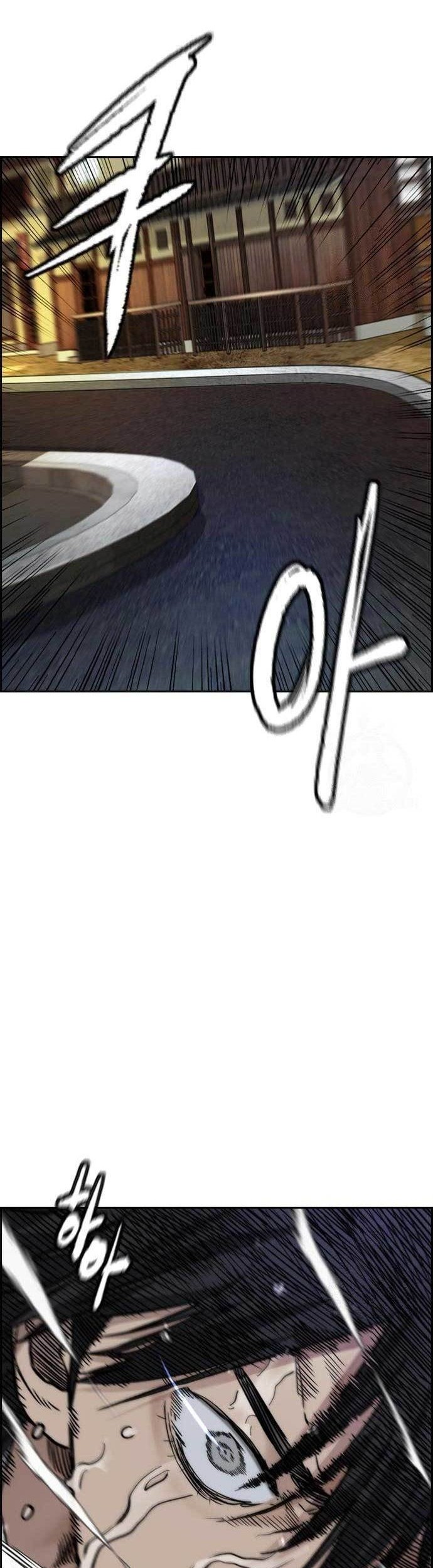 Wind Breaker Chapter 464 - halaman 47