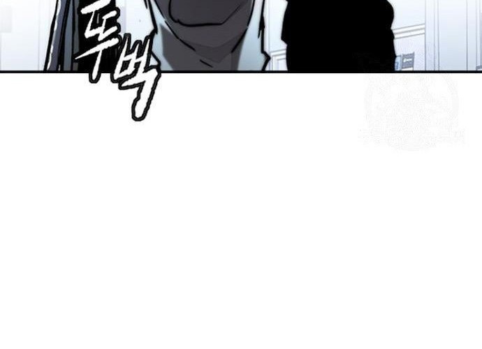 Wind Breaker Chapter 464 - halaman 75