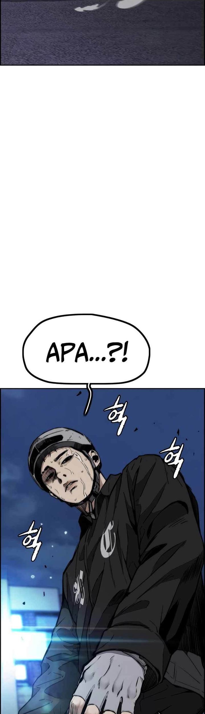 Wind Breaker Chapter 469 - halaman 17