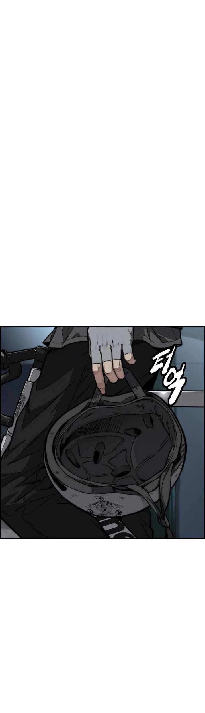 Wind Breaker Chapter 469 - halaman 48
