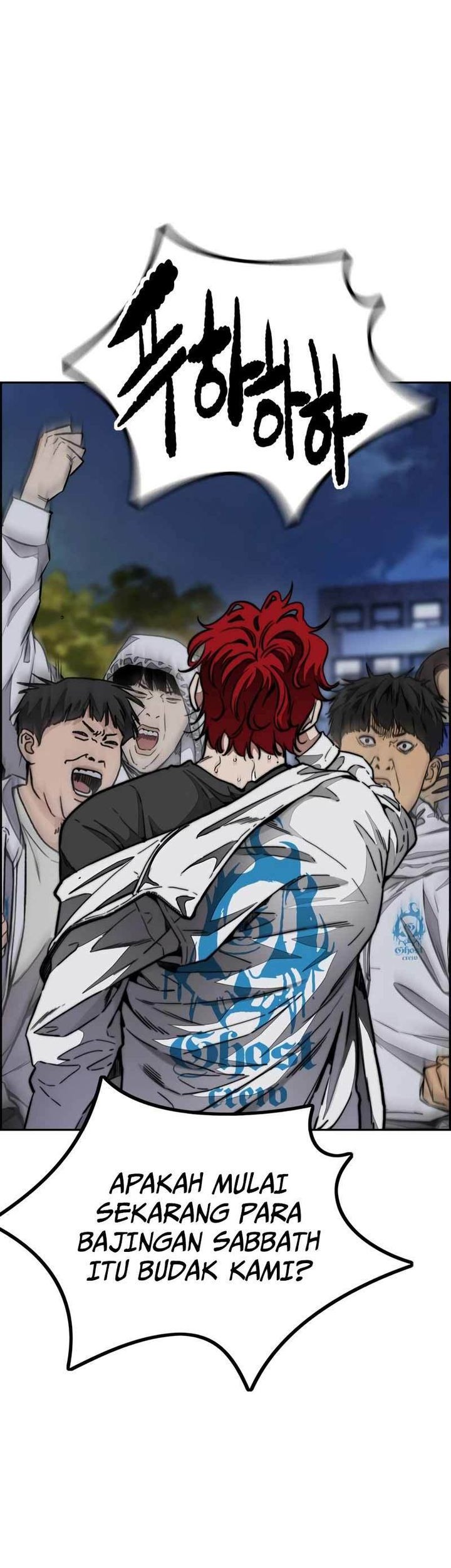 Wind Breaker Chapter 469 - halaman 74