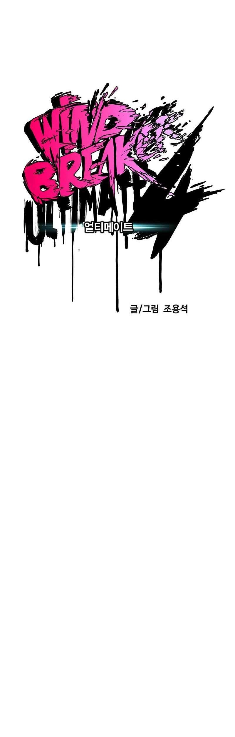 Wind Breaker Chapter 471 - halaman 42