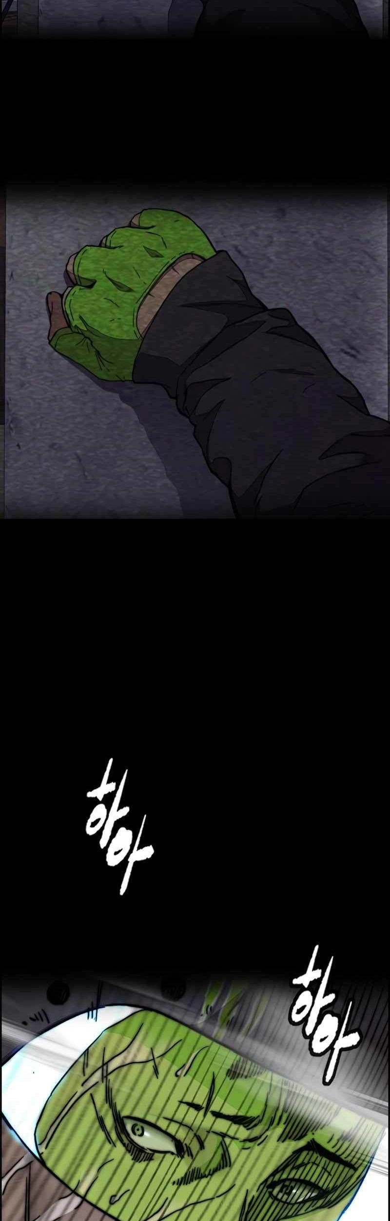 Wind Breaker Chapter 471 - halaman 86