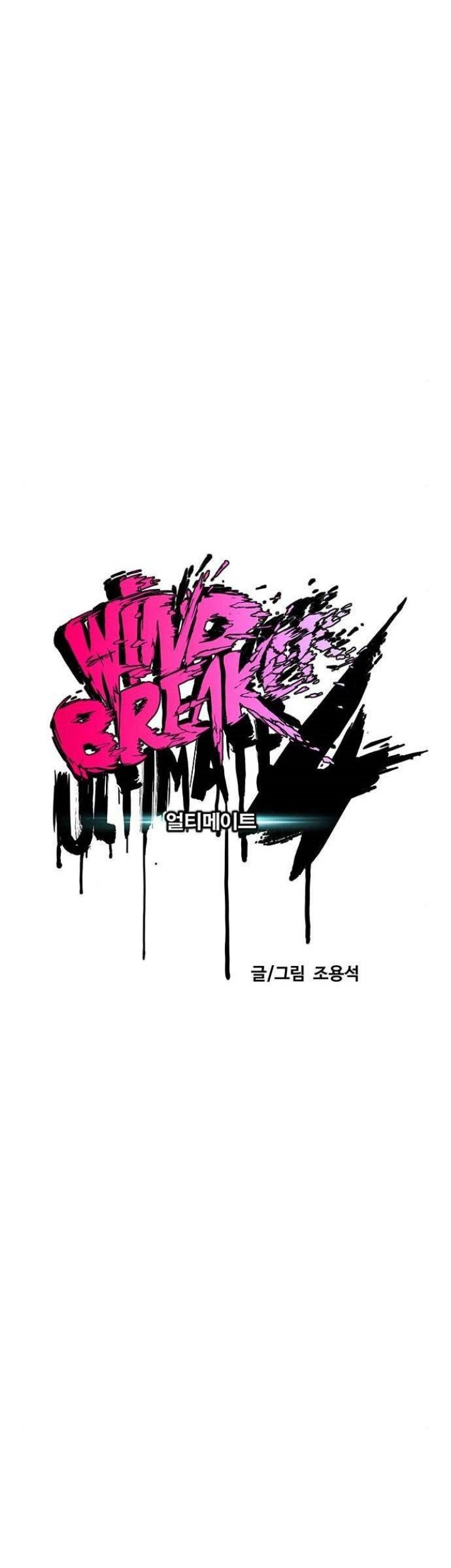 Wind Breaker Chapter 474 - halaman 19