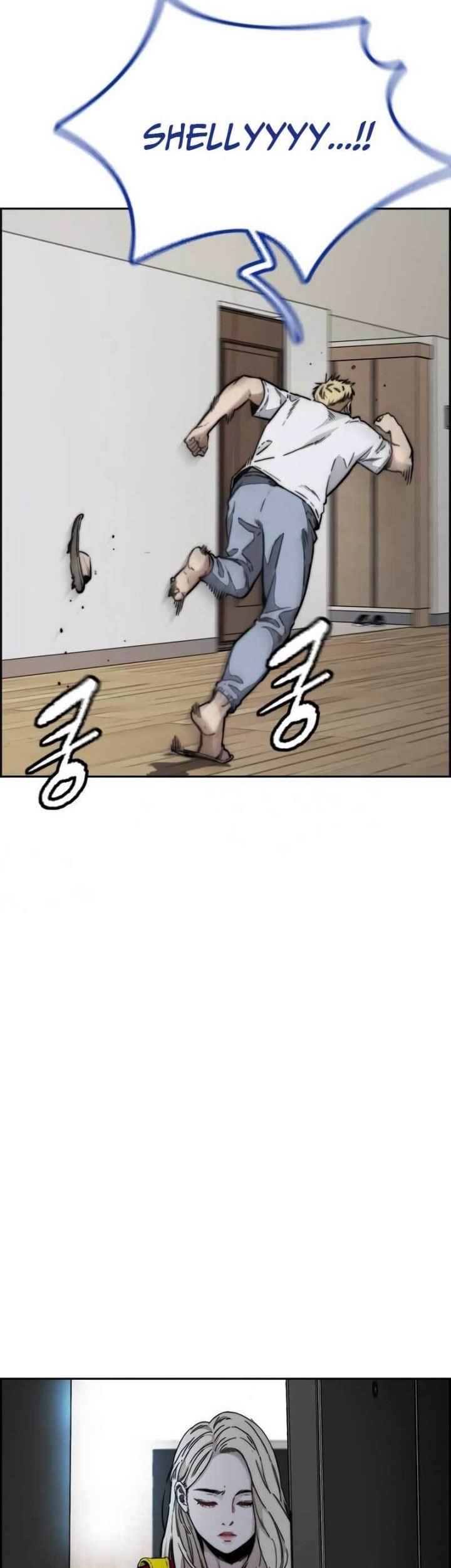Wind Breaker Chapter 475 - halaman 71