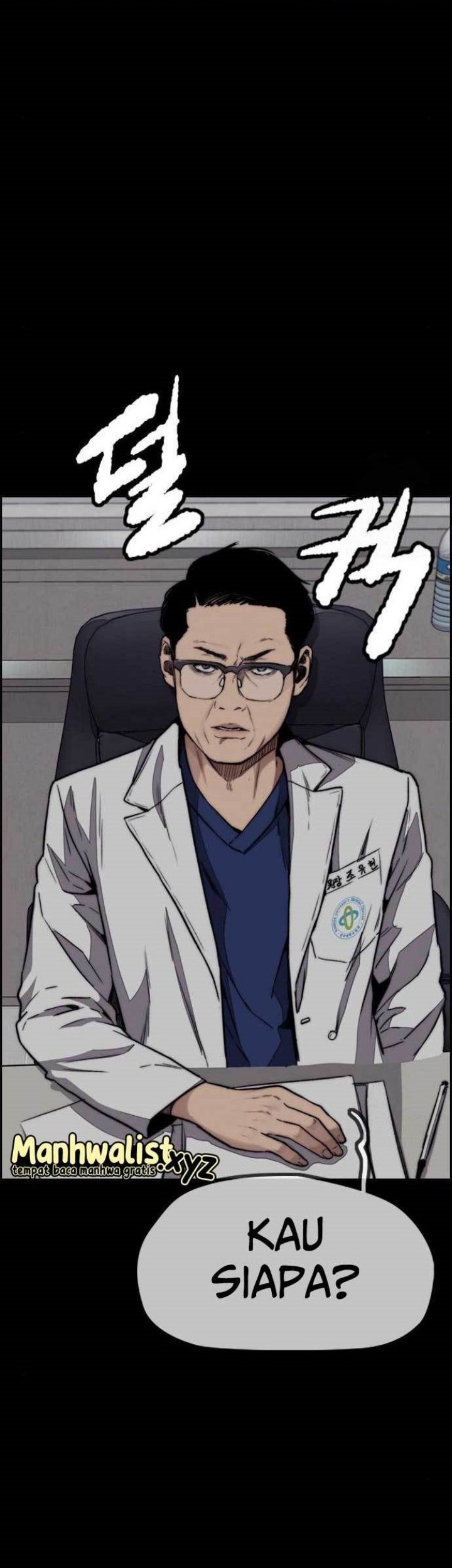 Wind Breaker Chapter 477 - halaman 2