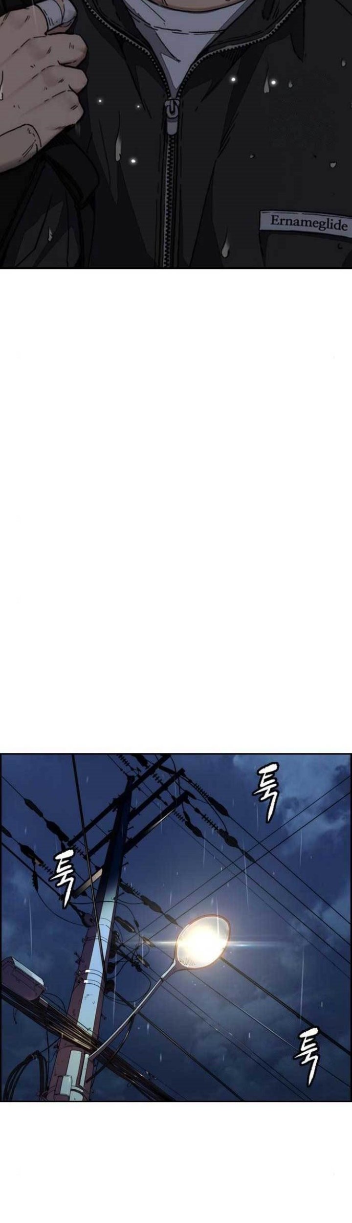 Wind Breaker Chapter 477 - halaman 30