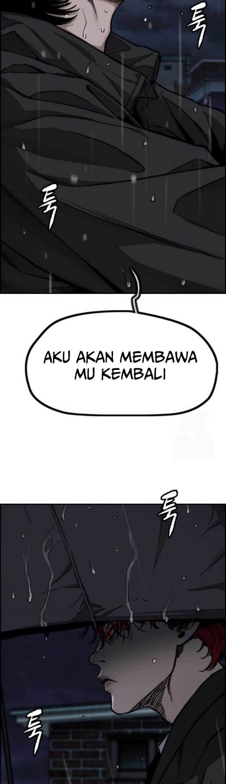 Wind Breaker Chapter 477 - halaman 49
