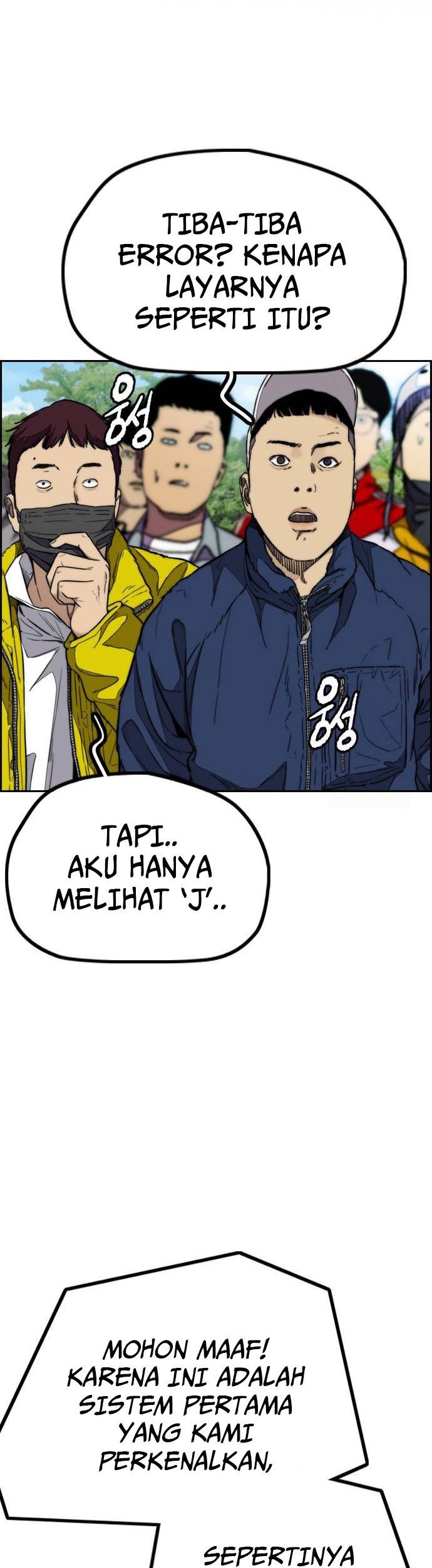 Wind Breaker Chapter 478 - halaman 109