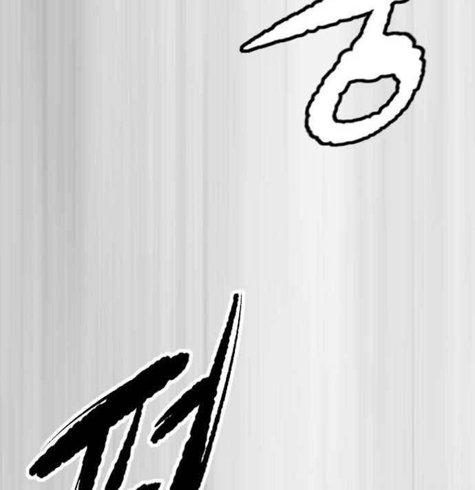 Wind Breaker Chapter 478 - halaman 96