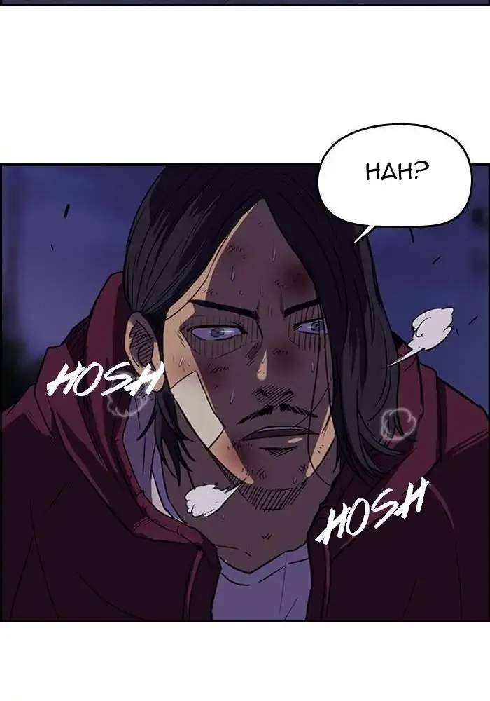 Wind Breaker Chapter 48 - halaman 13