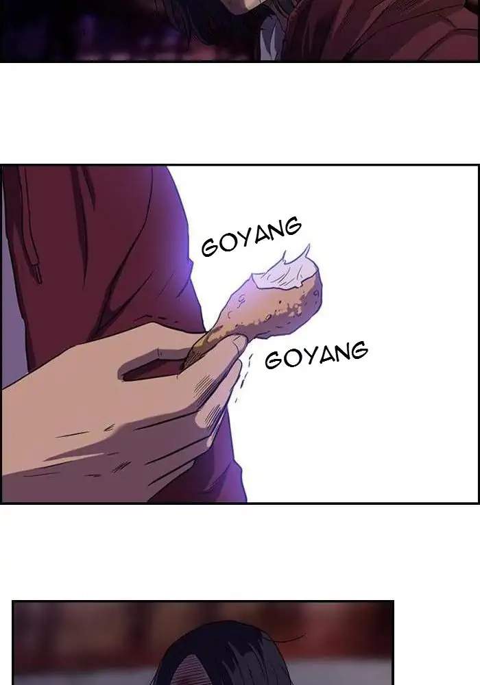 Wind Breaker Chapter 48 - halaman 26