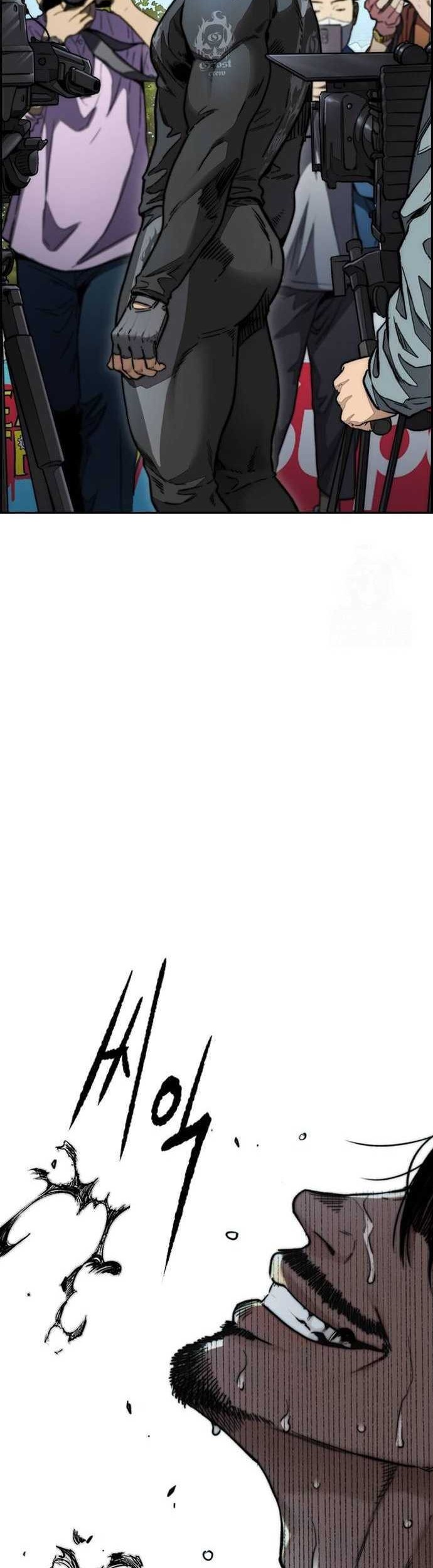 Wind Breaker Chapter 482 - halaman 92