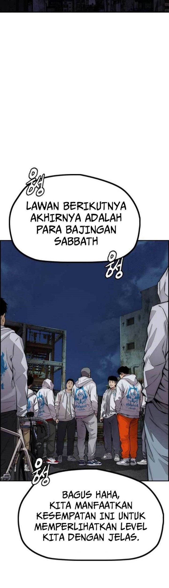 Wind Breaker Chapter 484 - halaman 41