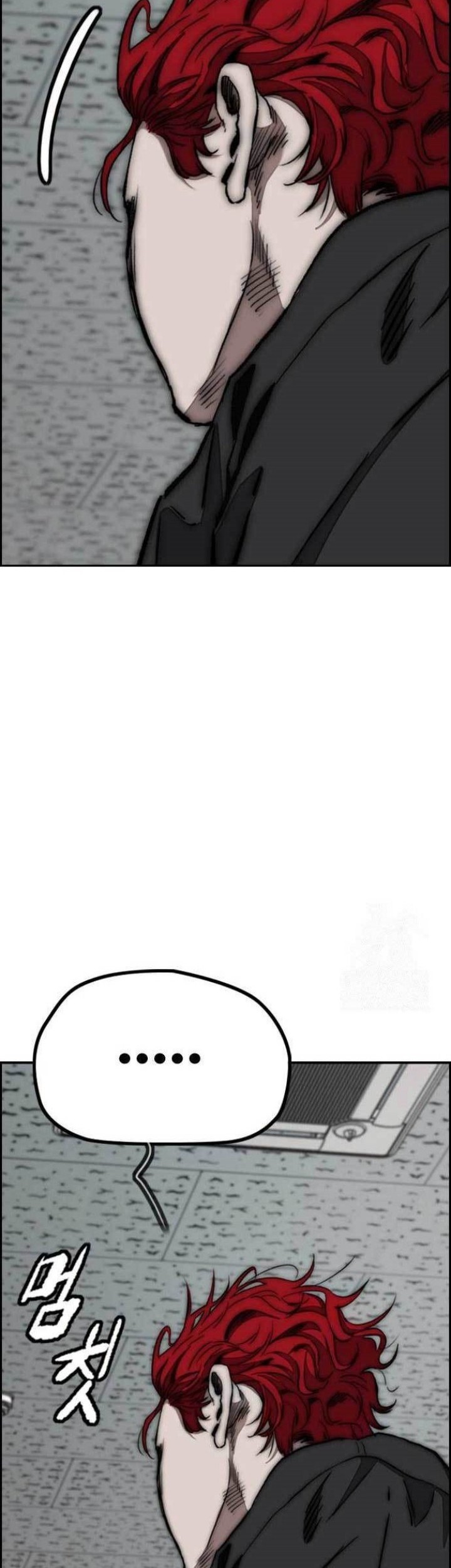 Wind Breaker Chapter 484 - halaman 87