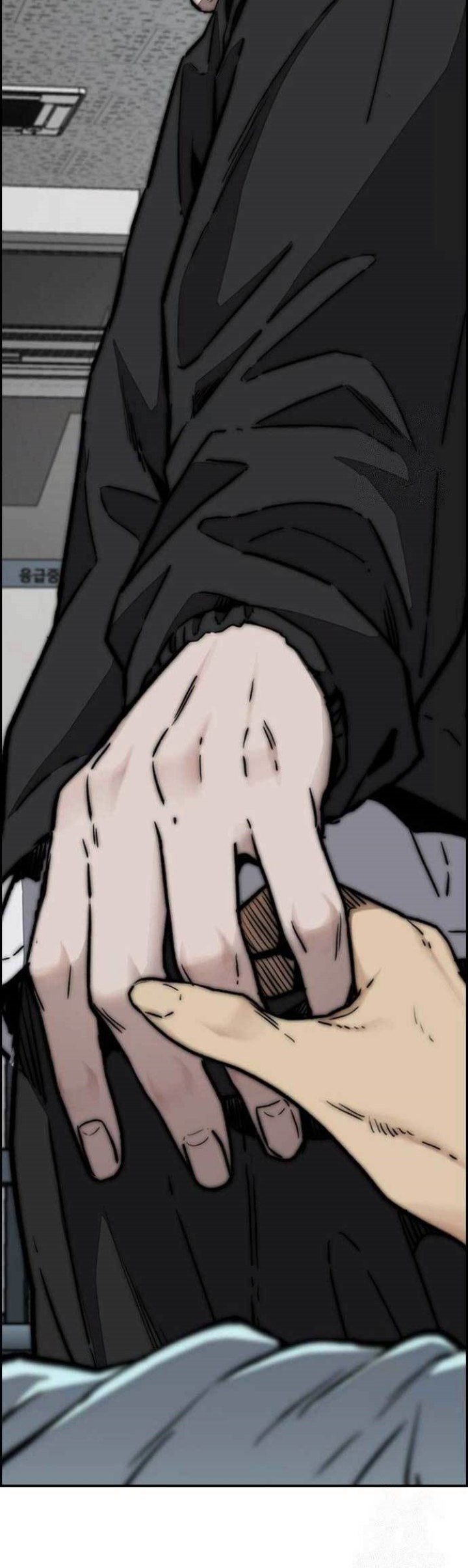 Wind Breaker Chapter 484 - halaman 88