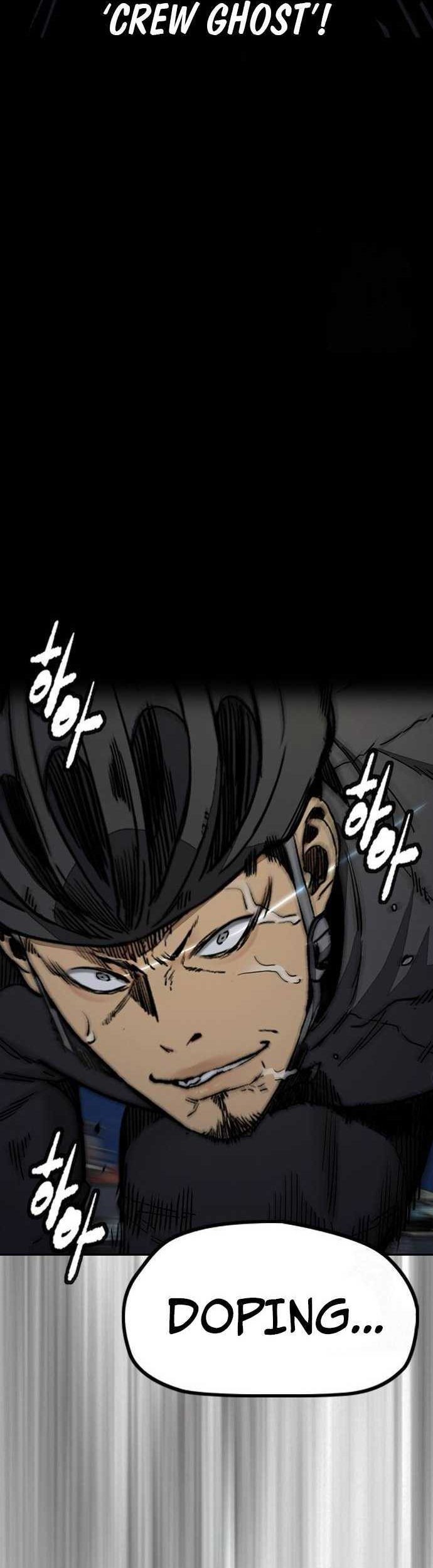 Wind Breaker Chapter 486 - halaman 73