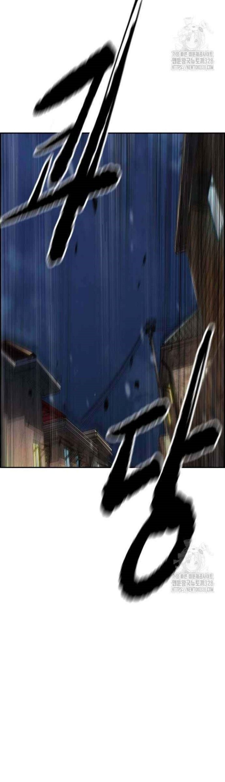 Wind Breaker Chapter 488 - halaman 12