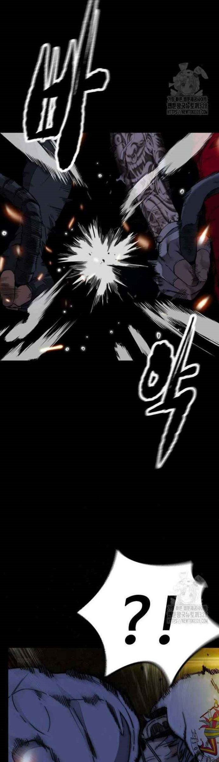 Wind Breaker Chapter 488 - halaman 64