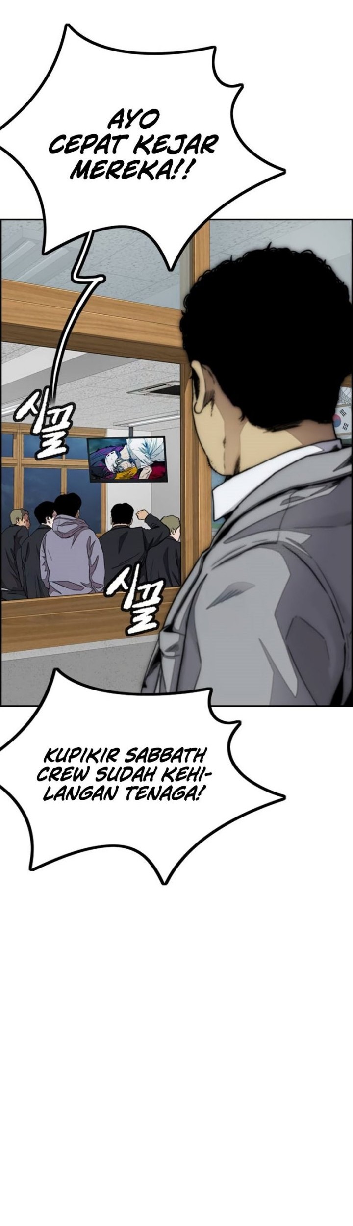 Wind Breaker Chapter 489 - halaman 11