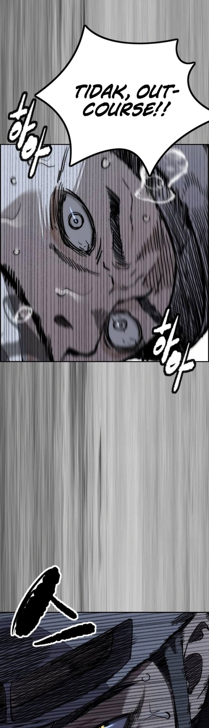 Wind Breaker Chapter 489 - halaman 91