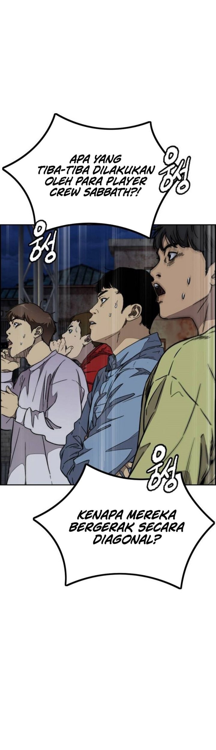 Wind Breaker Chapter 490 - halaman 70