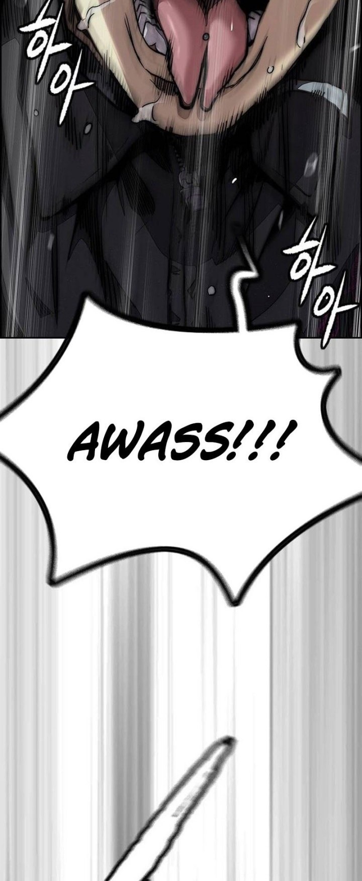 Wind Breaker Chapter 490 - halaman 78