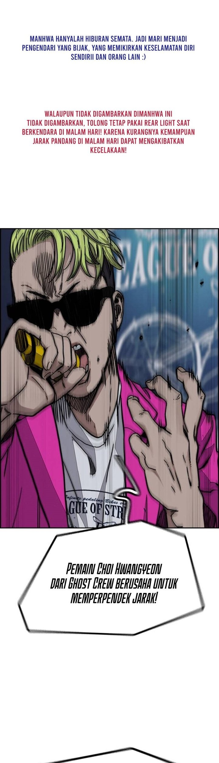 Wind Breaker Chapter 491 - halaman 1