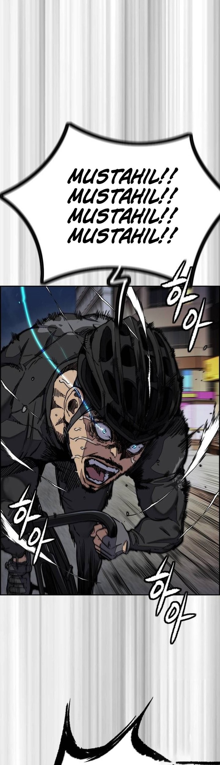 Wind Breaker Chapter 491 - halaman 82