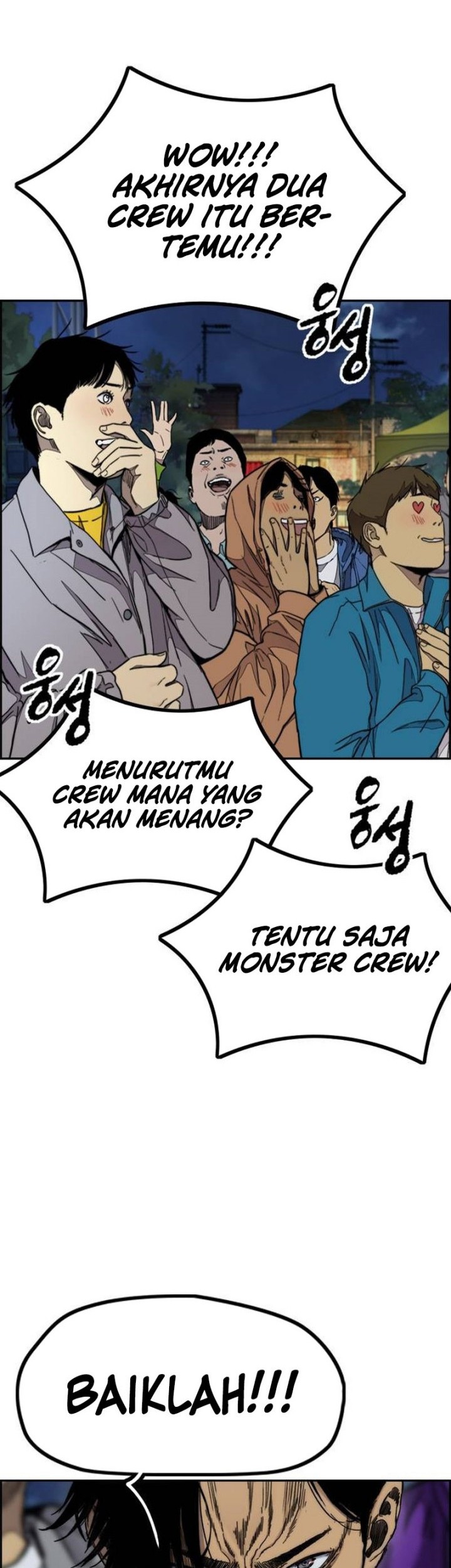 Wind Breaker Chapter 493 - halaman 62