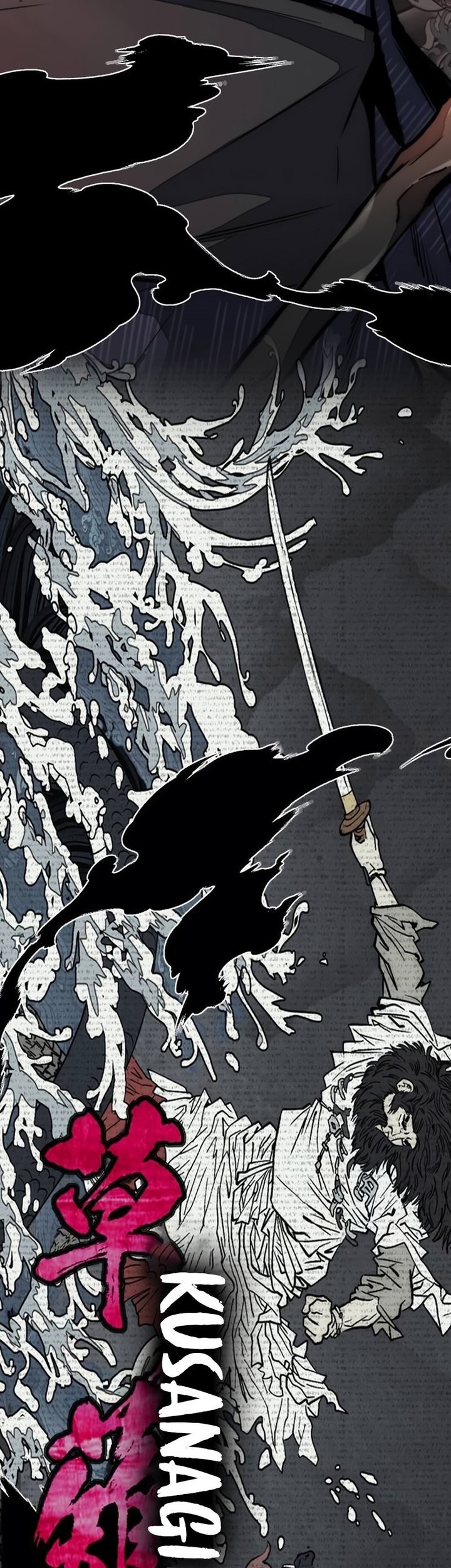 Wind Breaker Chapter 496 - halaman 117