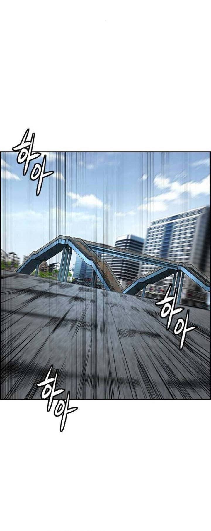 Wind Breaker Chapter 500 - halaman 47