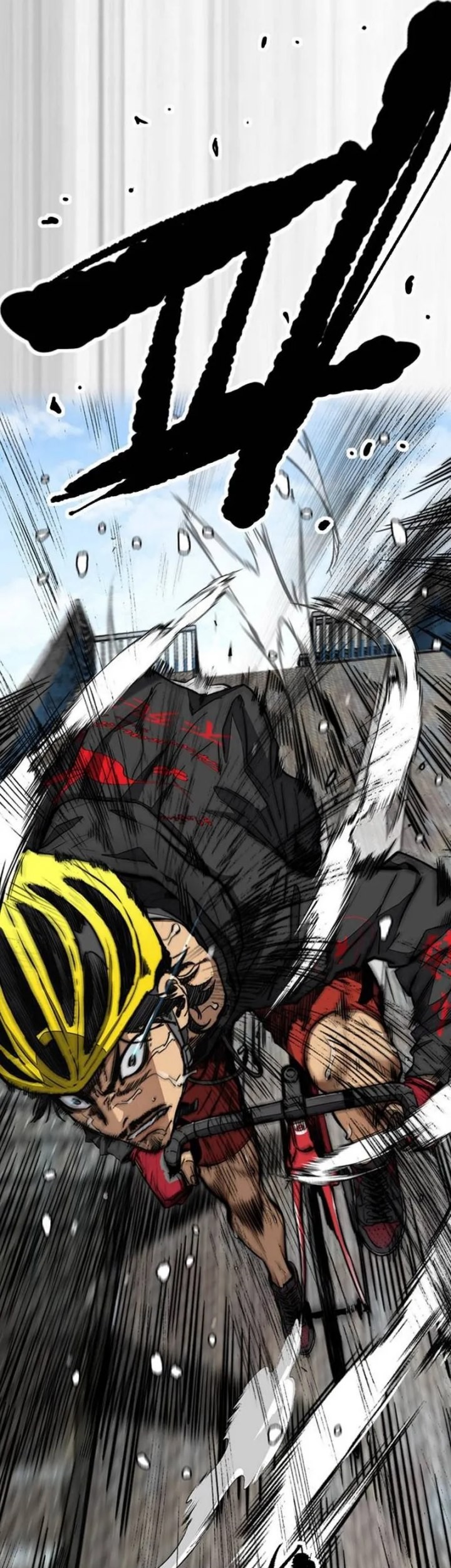 Wind Breaker Chapter 501 - halaman 23