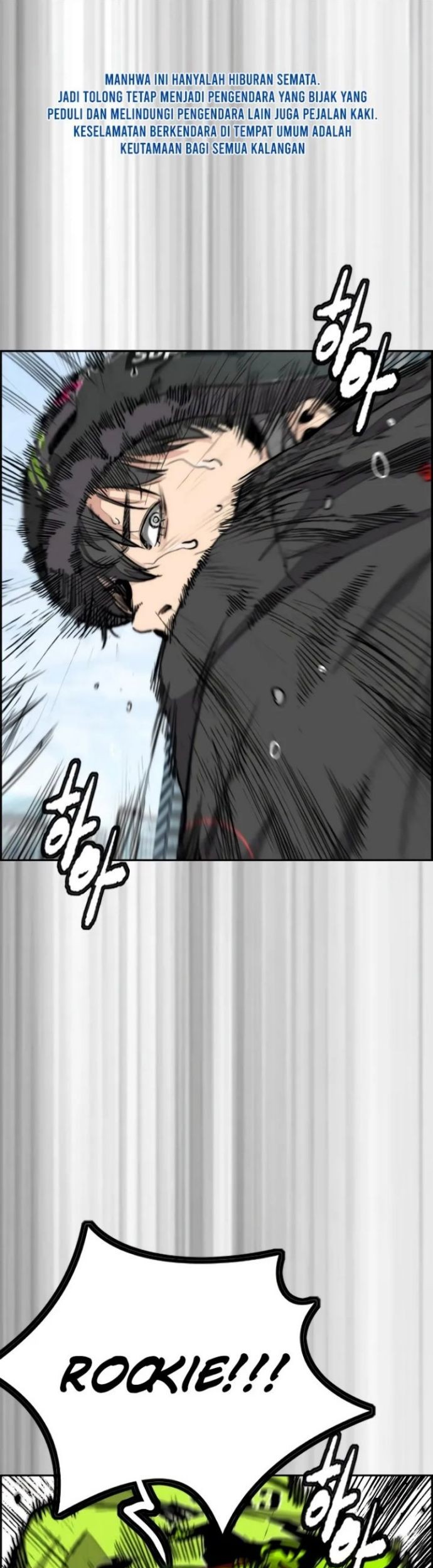 Wind Breaker Chapter 502 - halaman 1