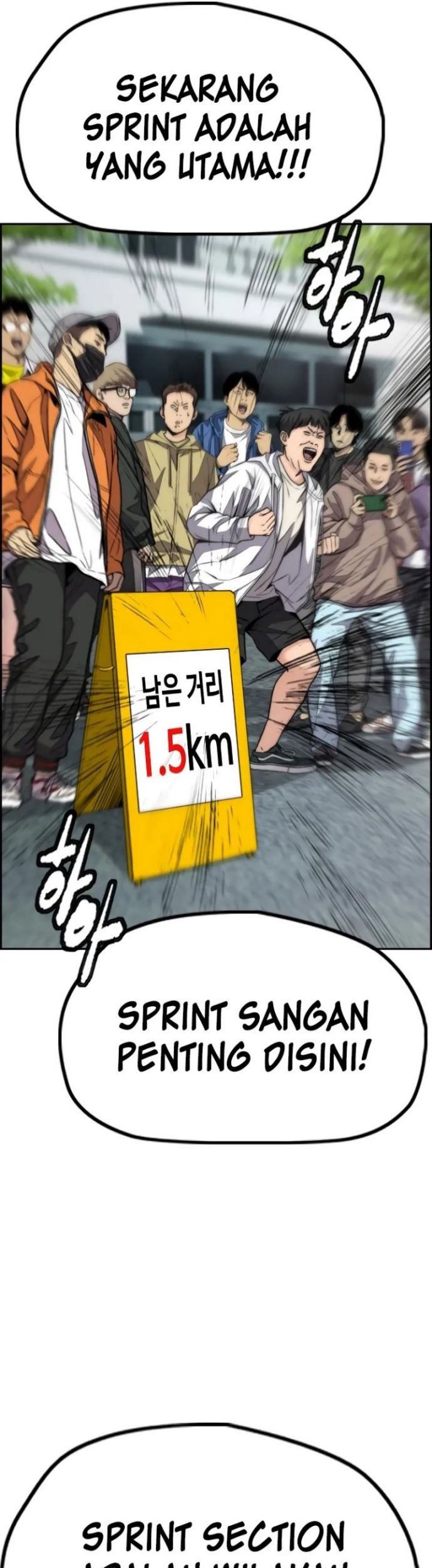 Wind Breaker Chapter 502 - halaman 101