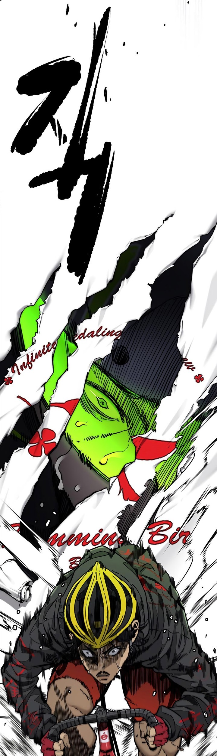 Wind Breaker Chapter 504 - halaman 21