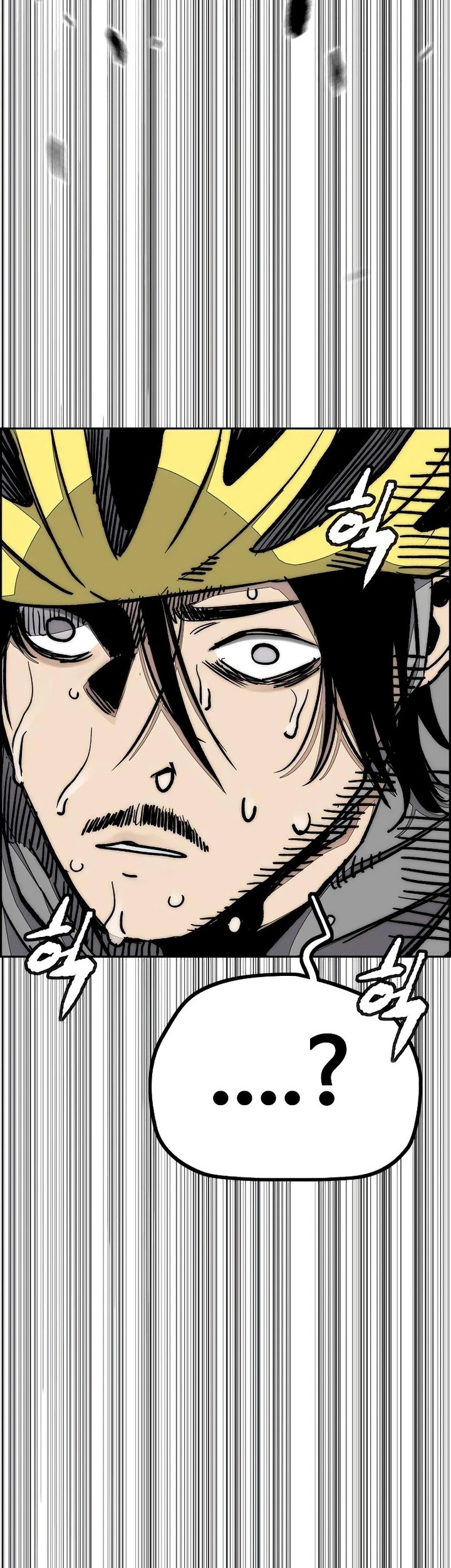 Wind Breaker Chapter 505 - halaman 18