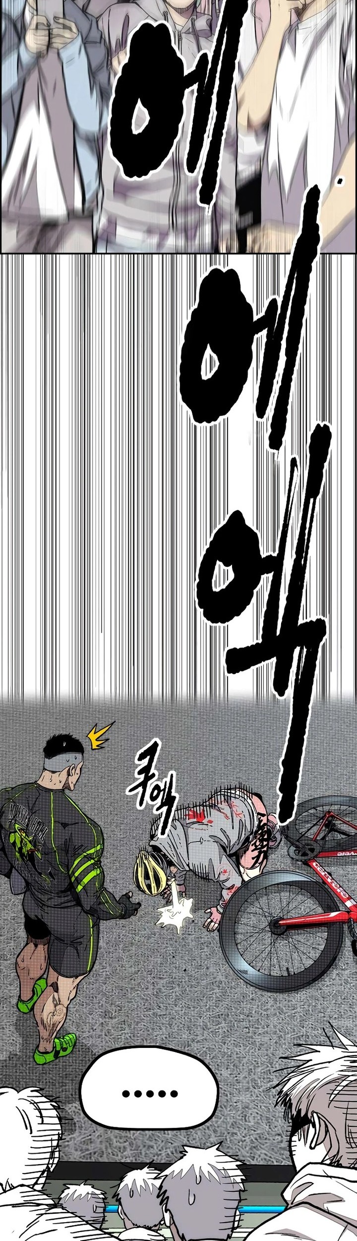 Wind Breaker Chapter 505 - halaman 34