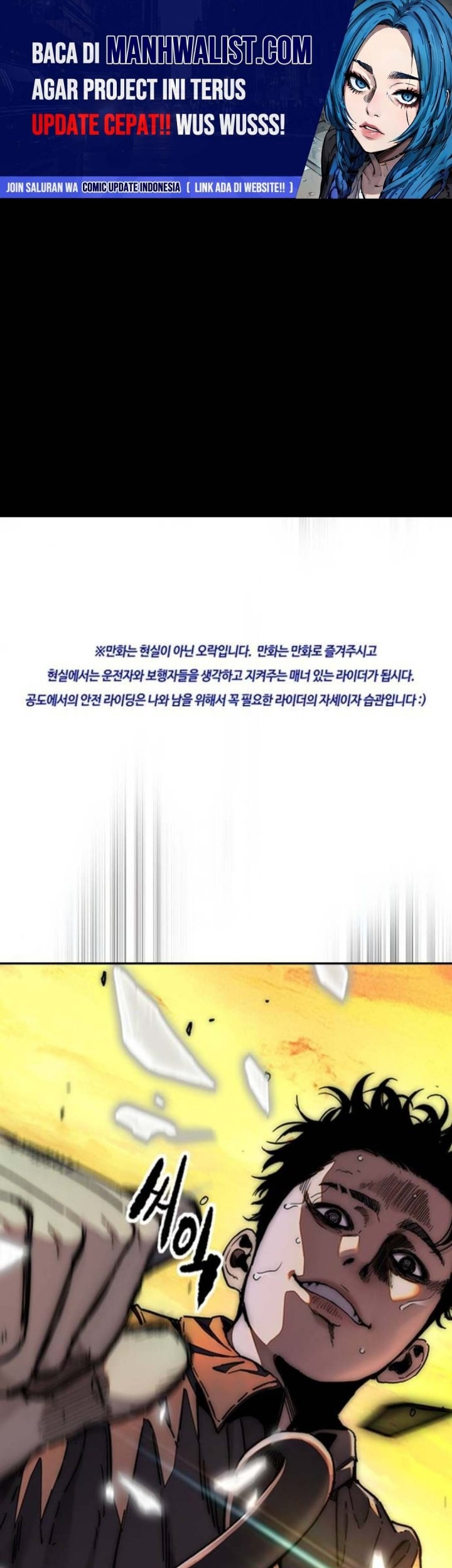 Wind Breaker Chapter 506 - halaman 2