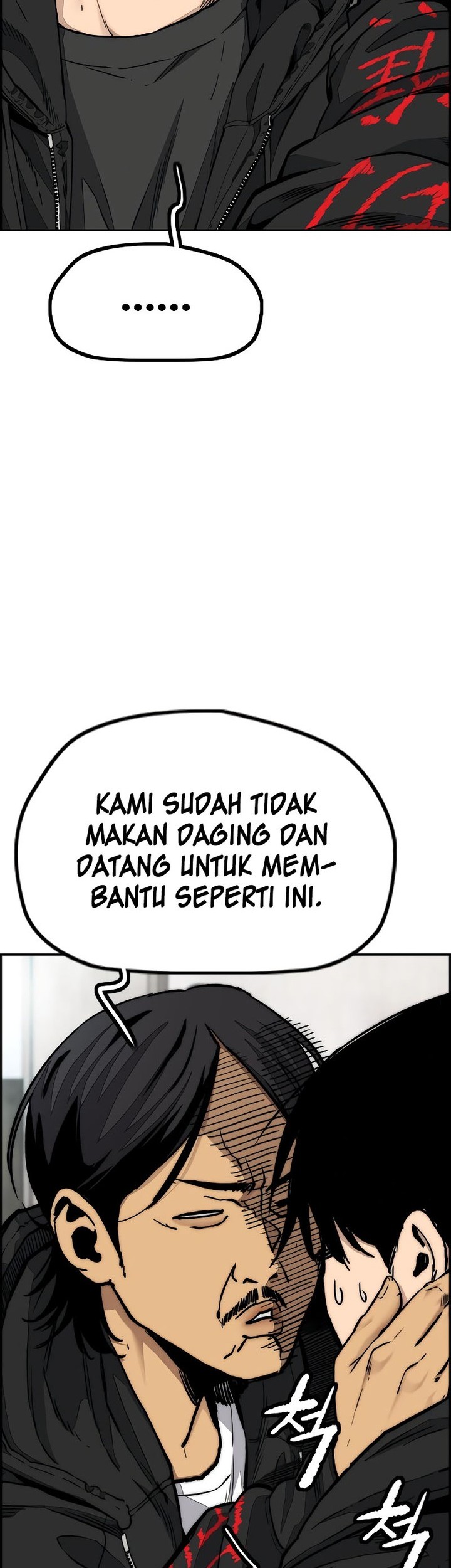 Wind Breaker Chapter 509 - halaman 25
