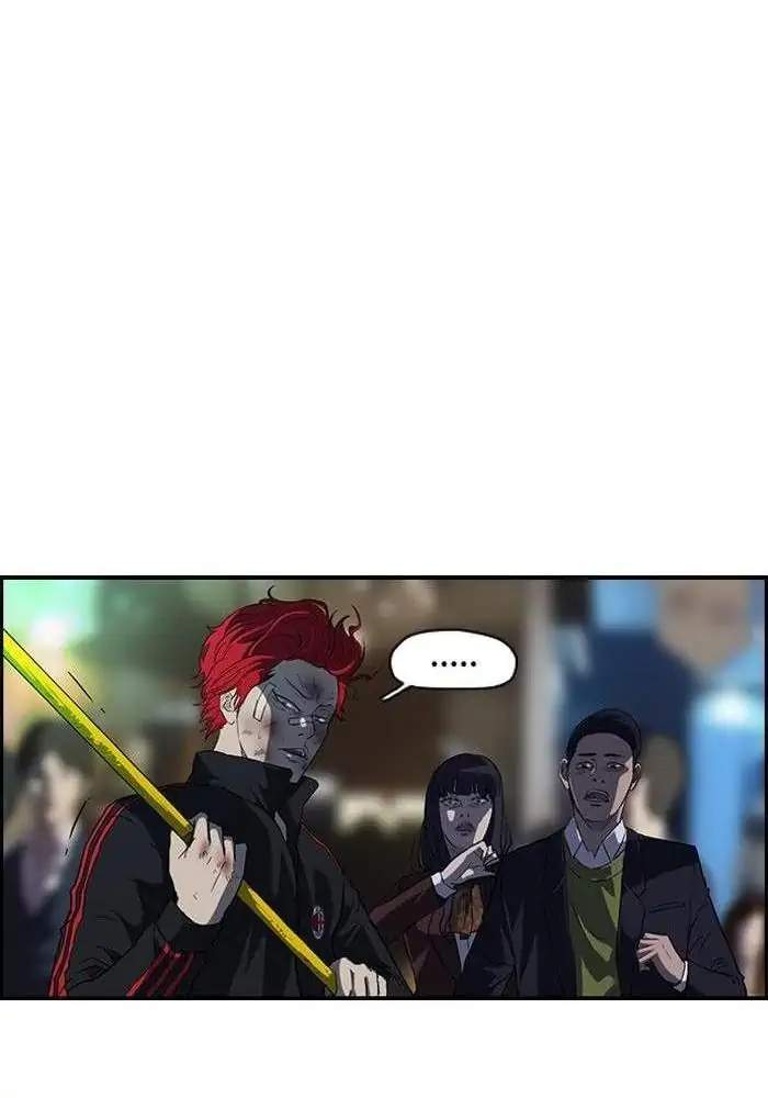 Wind Breaker Chapter 51 - halaman 24