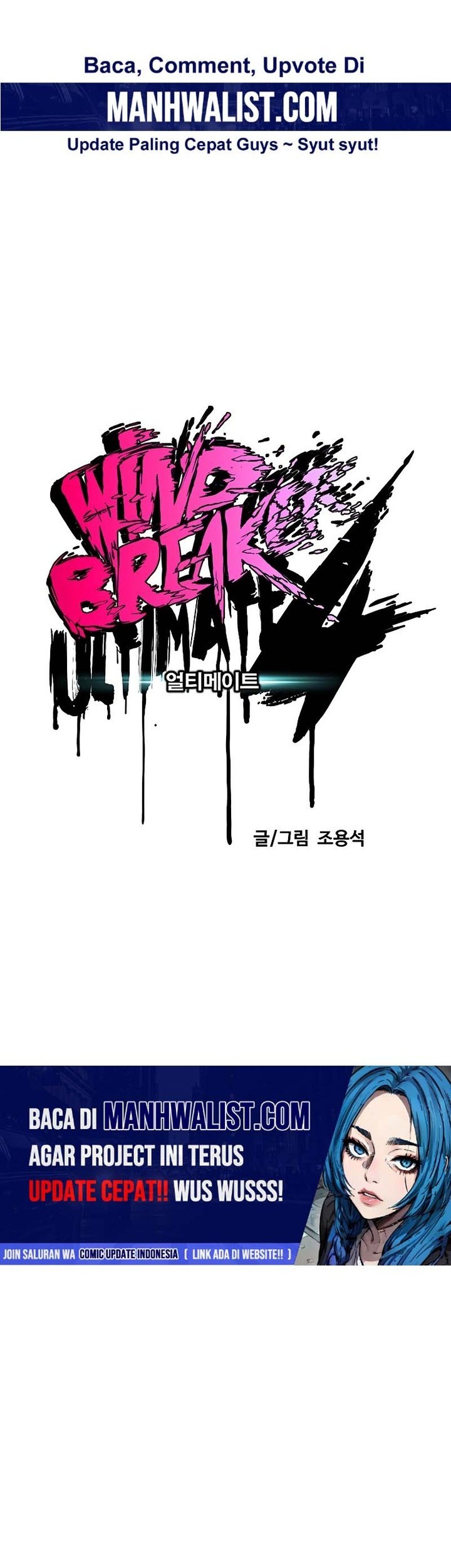 Wind Breaker Chapter 510 - halaman 11