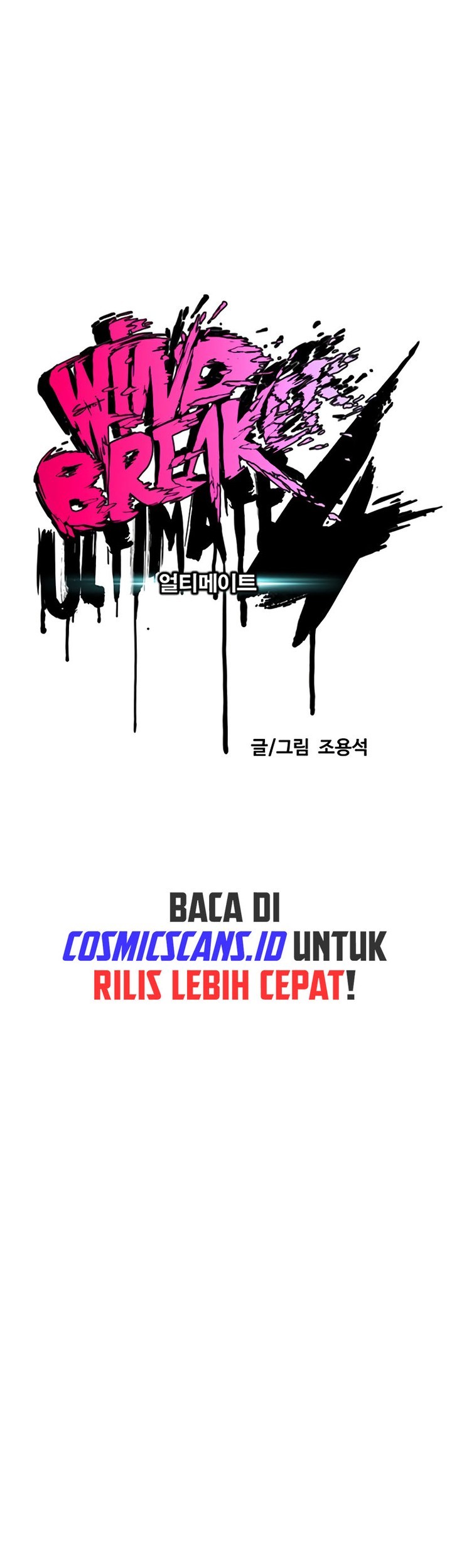 Wind Breaker Chapter 511 - halaman 17
