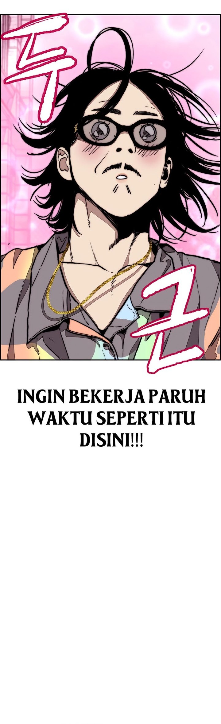 Wind Breaker Chapter 511 - halaman 74
