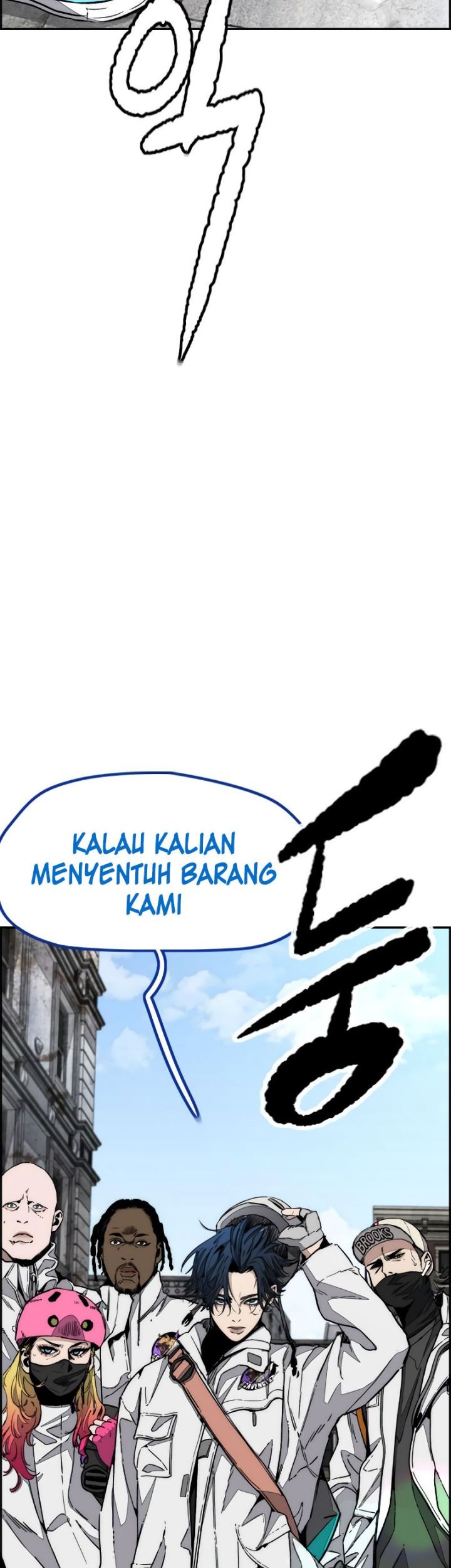 Wind Breaker Chapter 513 - halaman 17