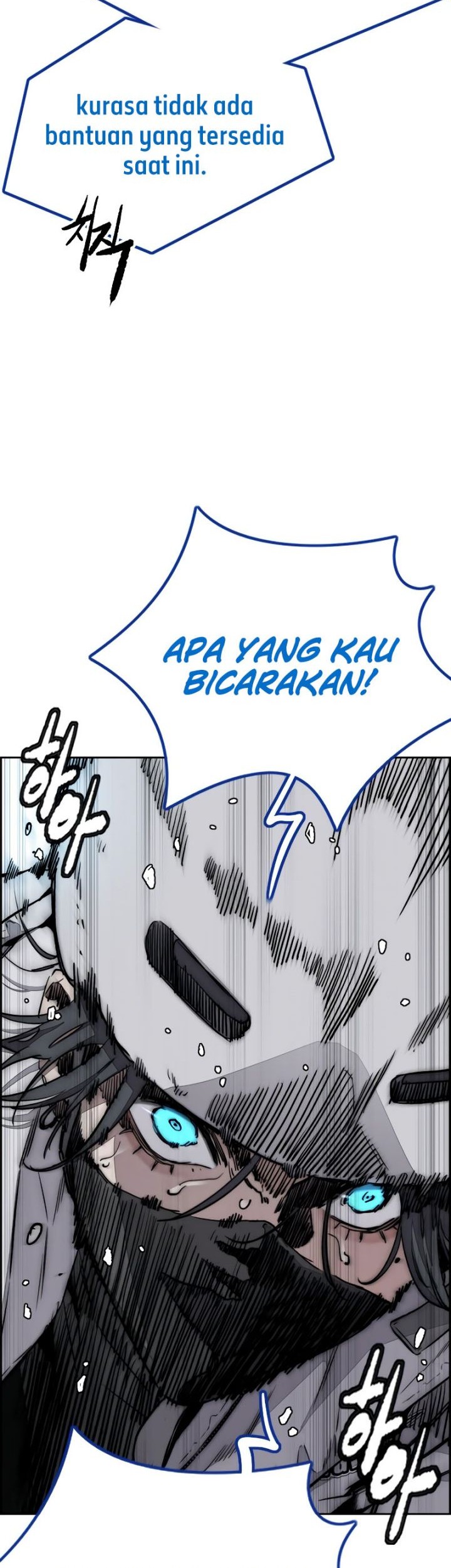 Wind Breaker Chapter 513 - halaman 33